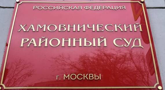 Подозреваемых в хищении 15 объектов недвижимости Минбороны отправили под арест