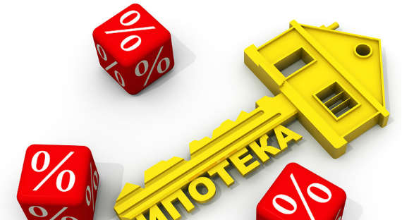 Российская ипотека в этом году может подешеветь еще на 1%