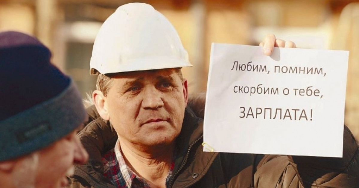 В Хакасии компания "Абаканский МостАвтоДор" задолжала своим работникам 7,5 миллиона рублей