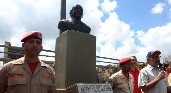 В Венесуэле установили памятник Ленину