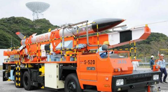 Япония отложила запуск своей компактной ракеты носителя   