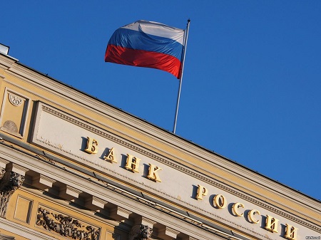 Сегодня еще три московских банка лишились лицензии ЦБ РФ. Кто?