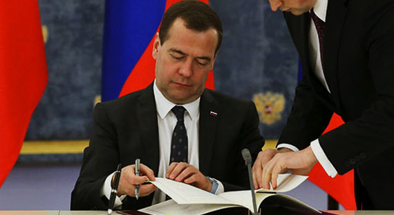 Медведев прекратил действие актов СССР и РСФСР