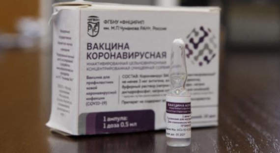 Третья российская вакцина от COVID-19 поступит в оборот в начале апреля