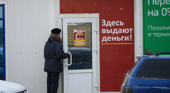 В России каждый четвертый клиент банка имеет просрочку по кредитам