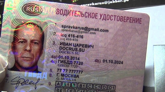 В Хакасии продавцы «липовых» прав наварились на халтурщиках