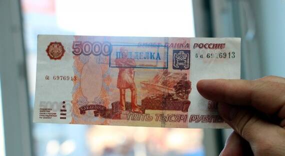 Житель Приморья съел фальшивые пять тысяч рублей