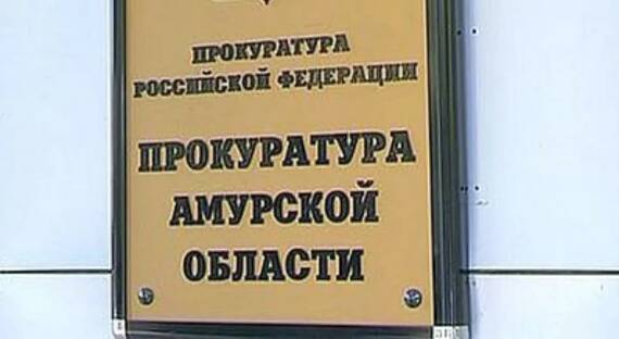 Прокуратура Амурской области начала проверку сообщений об отравлении детей в лагере «Белые горы»