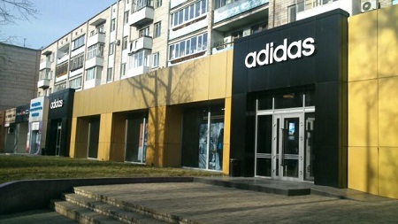 В России закроется 200 магазинов компании Adidas