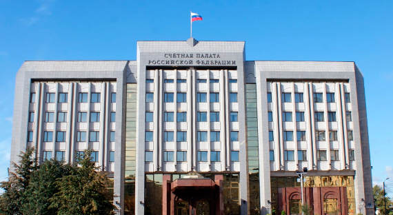 Счетная палата нашла нарушений на 1,8 триллиона рублей