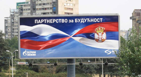 Вучич: Сербия заключила новое соглашение с Россией о поставках газа