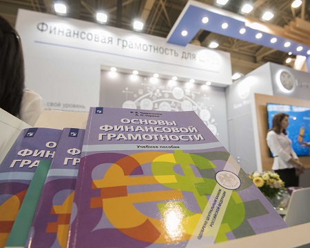 В школах Хакасии появились учебники по финансовой грамотности