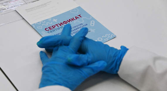 В России началась выдача сертификатов по антителам