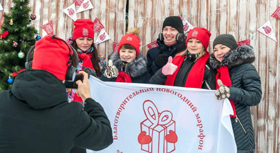 Тысячи человек и более сотни организаций получили помощь в ходе новогоднего благотворительного марафона РУСАЛа