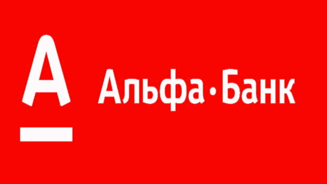 Затронет ли Хакасию: «Альфа-банк» сокращает выдачу потребкредитов