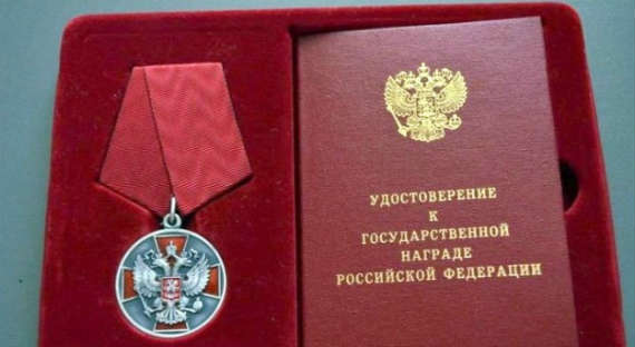 Владимир Путин наградил журналиста из Хакасии медалью ордена «За заслуги перед Отечеством»