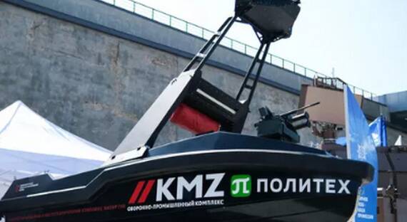 Холдинг KMZ предложил Минобороны универсальные безэкипажные катера