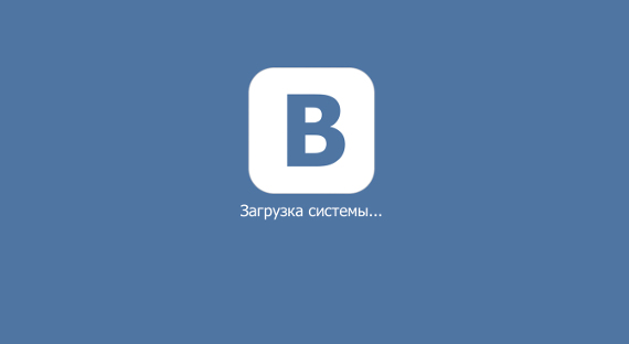 «Вконтакте» взломан и выставлен на продажу