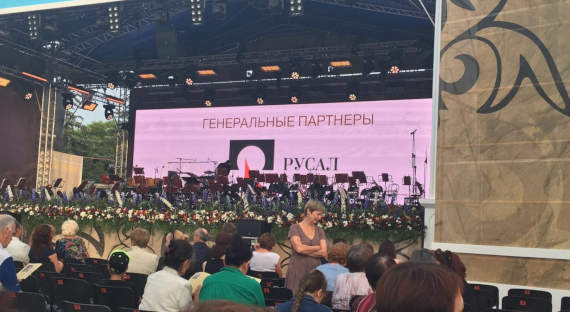 Оперный концерт на Первомайской площади в Хакасии состоится