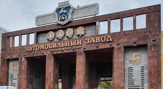 В Нижнем Новгороде арестовали активы Volkswagen