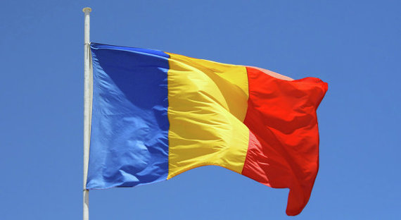 МИД РФ признал Румынию угрозой