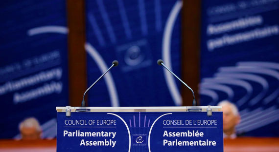 Европа решила проверить поправки для российской Конституции