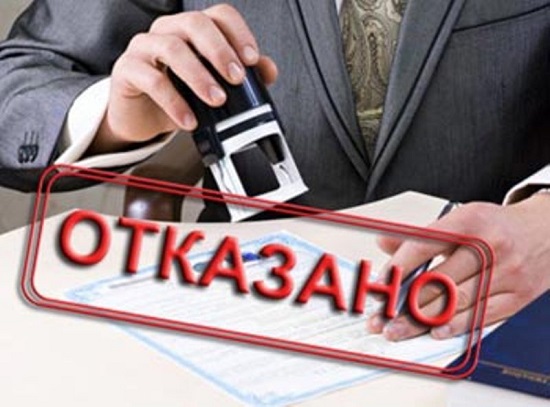 Жителям Хакасии 570 раз отказали в регистрации прав на недвижимость