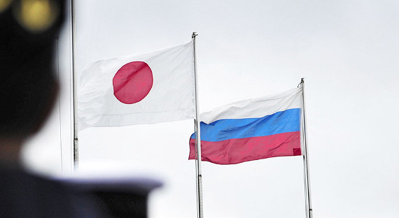 В Токио стартовал новый раунд стратегического диалога России и Японии