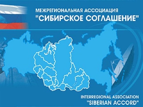 Полпред президента заявил о реформах в ассоциации «Сибирское соглашение»