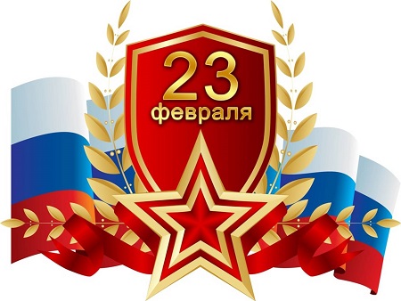 Сегодня в России праздник – День защитника Отечества