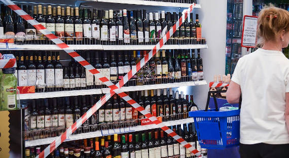 В День города в Абакане запретят продажу алкоголя