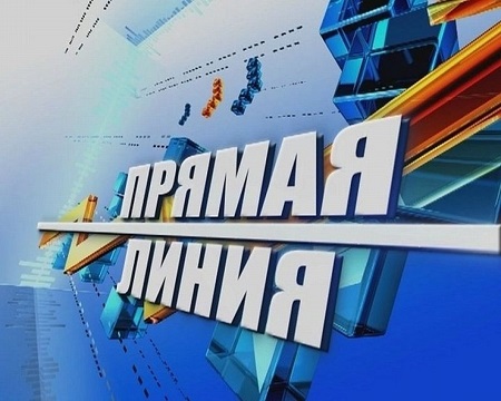 Прямая линия с главой Хакасии Виктором Зиминым (онлайн-трансляция)