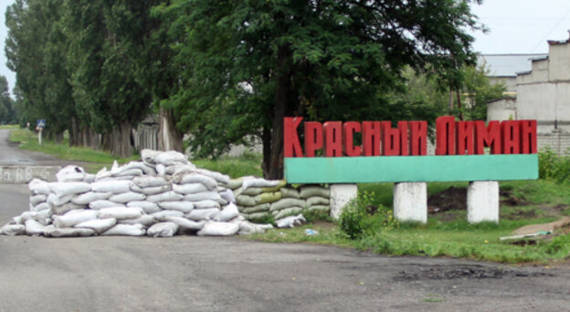 СМИ: Украинские войска отступают из Красного Лимана