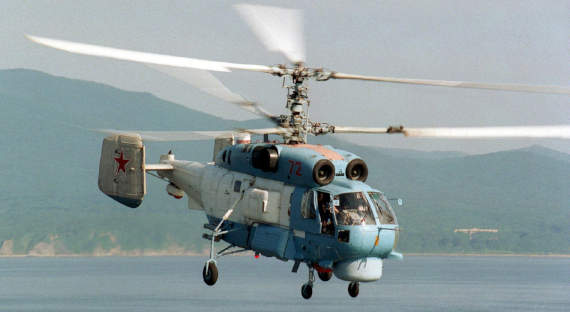 Над Камчаткой разбился вертолет Ка-27