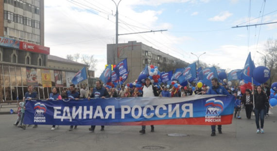 Представители "Единой России" приняли участие в торжествах, посвященных Первомаю