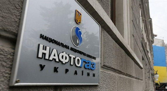 «Газпром» намерен расторгнуть контракты с Украиной на поставку газа
