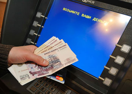 В Хакасии к вору в руки попала банковская карта с пин-кодом