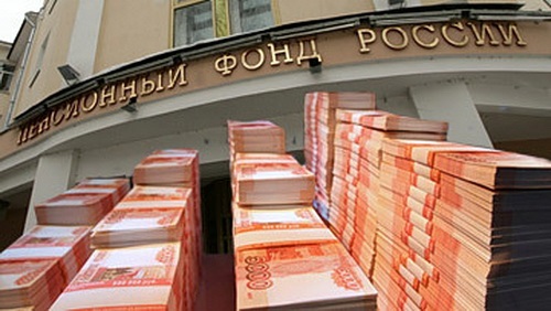 Бюджет Хакасии задолжал в Пенсионный фонд к концу года 2 миллиарда рублей
