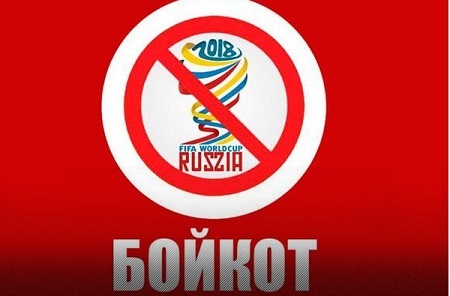 Украина призвала к бойкоту ЧМ по футболу в России