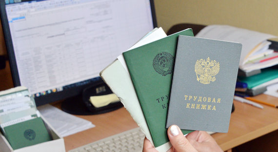 Президент РФ подписал закон об электронных трудовых книжках