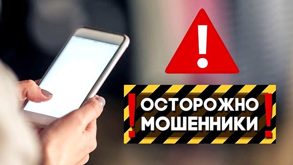 Жительница Черногорска стала жертвой мошенников, отозвавшись на просьбу о помощи
