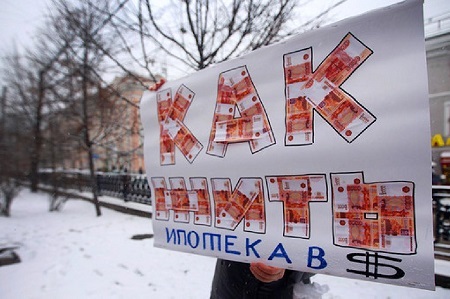 Банк России заявил, что у него нет плана помощи валютным ипотечникам