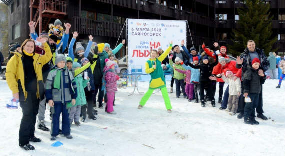 «На лыжи!» - РУСАЛ провёл День спорта для саяногорцев