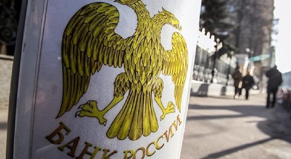 СМИ: ЦБ опустит ставку и рубль рухнет