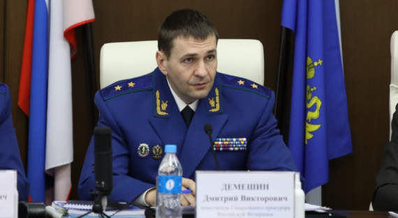 Генпрокуратура РФ предостерегла чиновников Хакасии