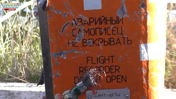 Началось вскрытие "черного ящика" сбитого Су-24 (ПРЯМОЙ ЭФИР)