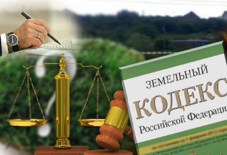 Землевладельцев Хакасии оштрафовали почти на 2 млн рублей