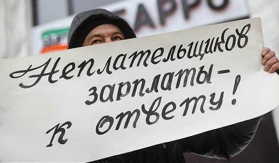 Прокуратура Хакасии «вытрясла» из нерадивых работодателей 125 млн рублей - людям на зарплаты