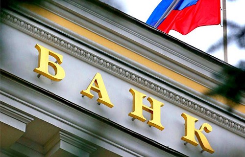 За январь-февраль прибыль банков РФ сократилась на 16%