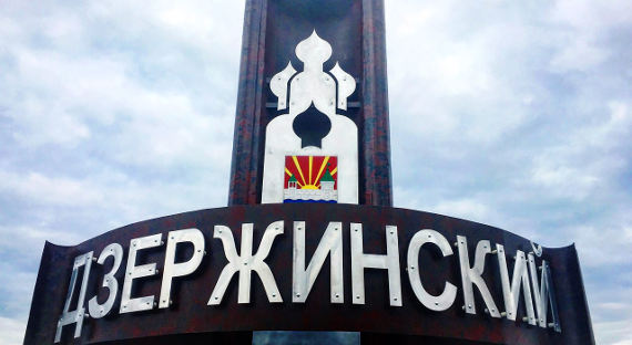 И. о. главы Дзержинского задержали по подозрению в получении взятки